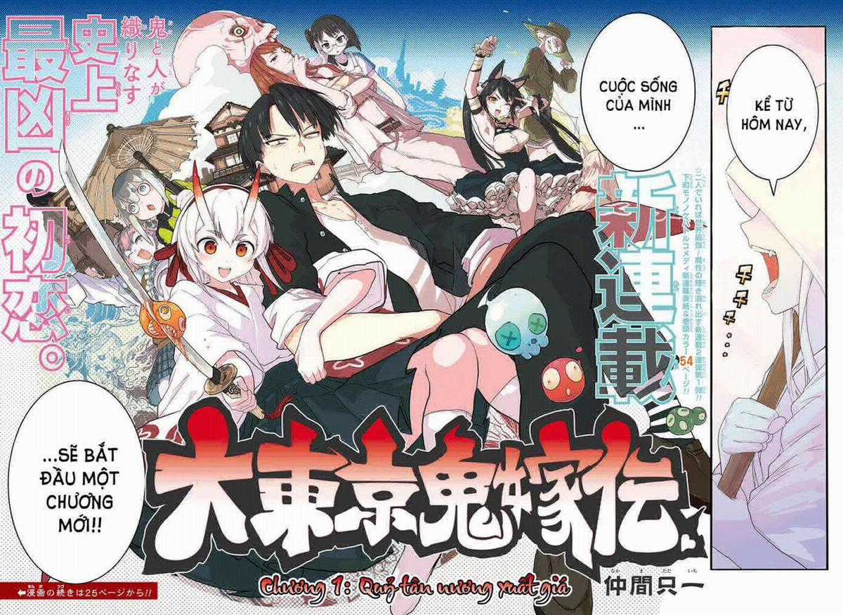 Truyền thuyết về thượng quỷ tân nương tại Tokyo [SERIES] Chapter 1 trang 3