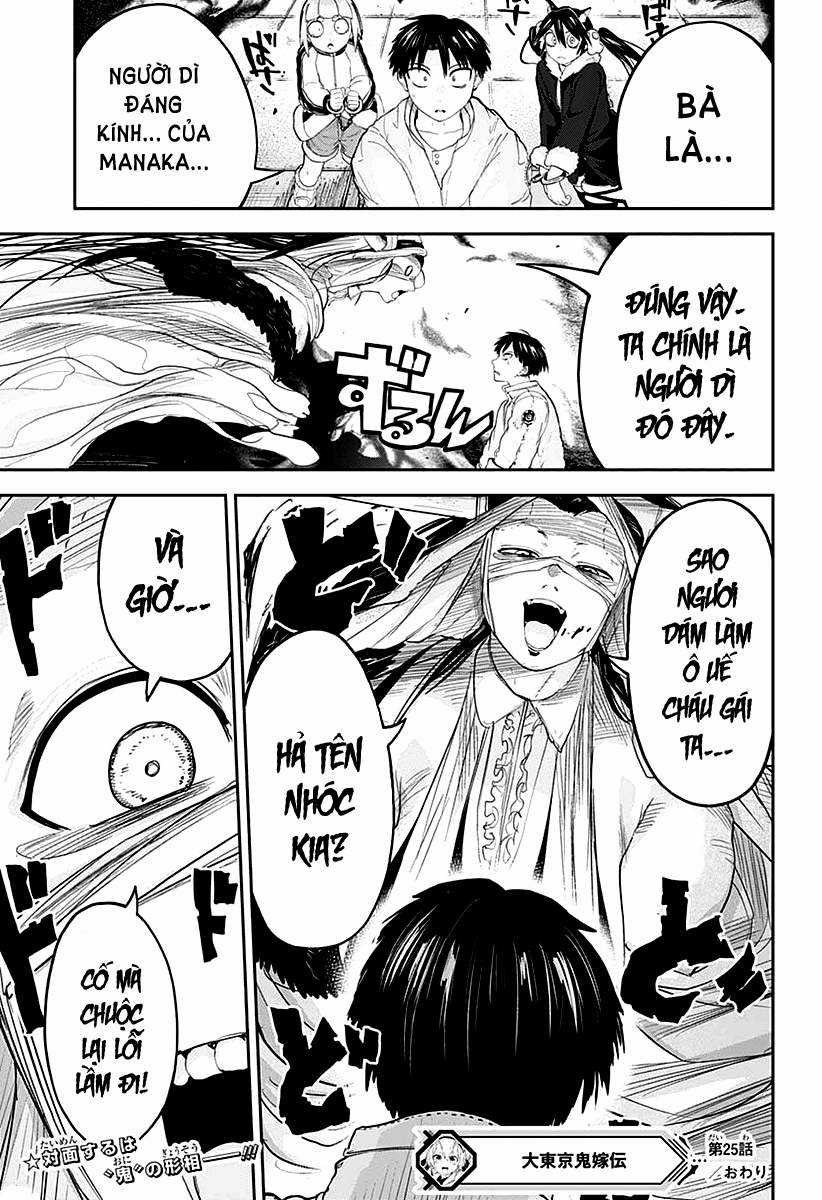 Truyền thuyết về thượng quỷ tân nương tại Tokyo [SERIES] Chapter 25 trang 19