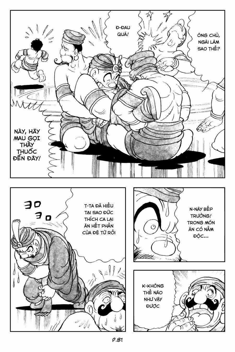 Truyện Tranh Phật Giáo Nhật Bản Quyển 003 Chapter 2 trang 45