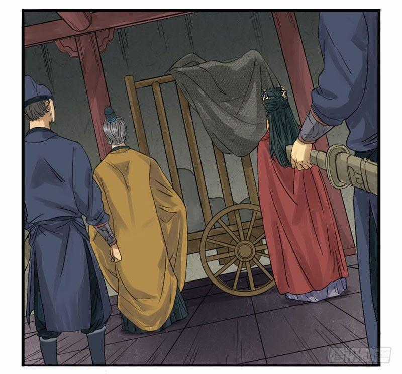 Truyền Võ Chương 2 trang 15