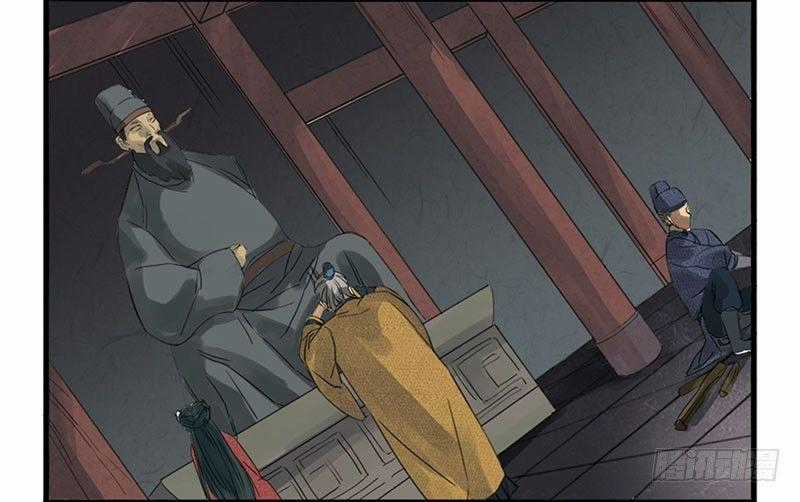 Truyền Võ Chương 3 trang 5