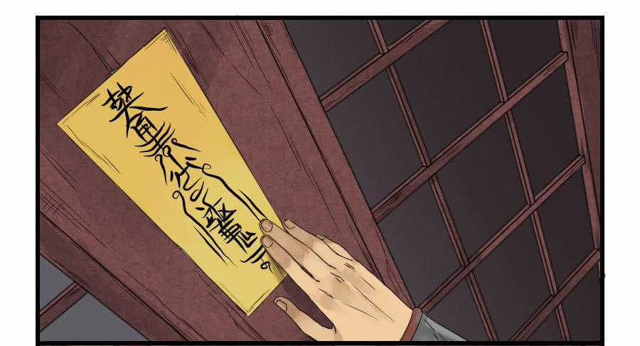 Truyền Võ Chương 4 trang 11