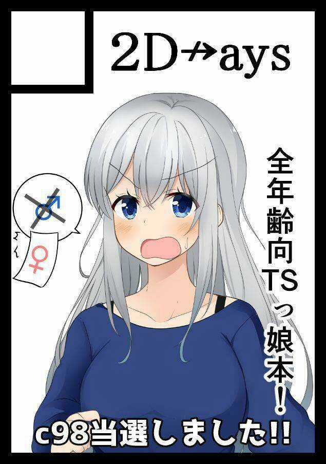 Ts Suki Na Danshi Ga Ts Shita Kara Zenryoku De Risou No Ts-Kko Wo Enjiru Yatsu Chapter 12 trang 6