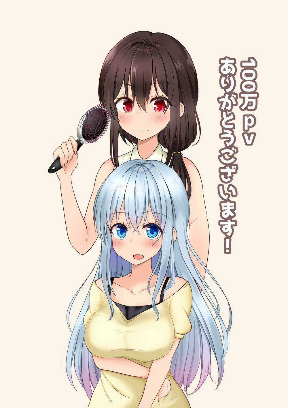 Ts Suki Na Danshi Ga Ts Shita Kara Zenryoku De Risou No Ts-Kko Wo Enjiru Yatsu Chapter 13 trang 5