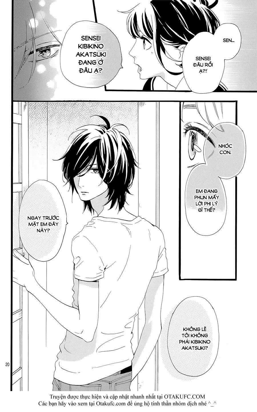 Tsubaki-Chou Lonely Planet Chapter 1 trang 21