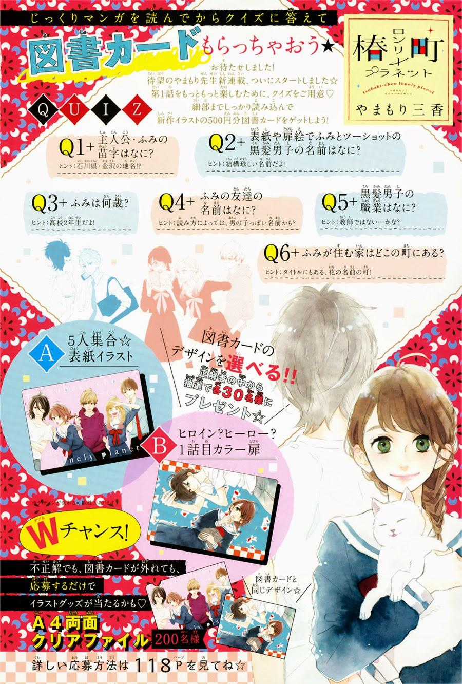 Tsubaki-Chou Lonely Planet Chapter 1 trang 3