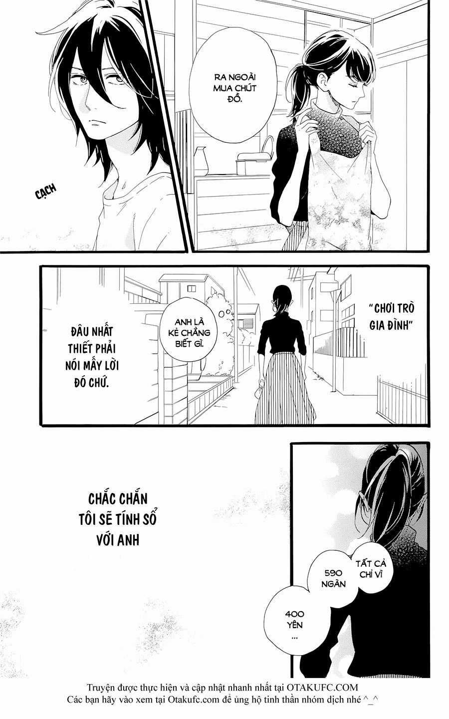 Tsubaki-Chou Lonely Planet Chapter 1 trang 32