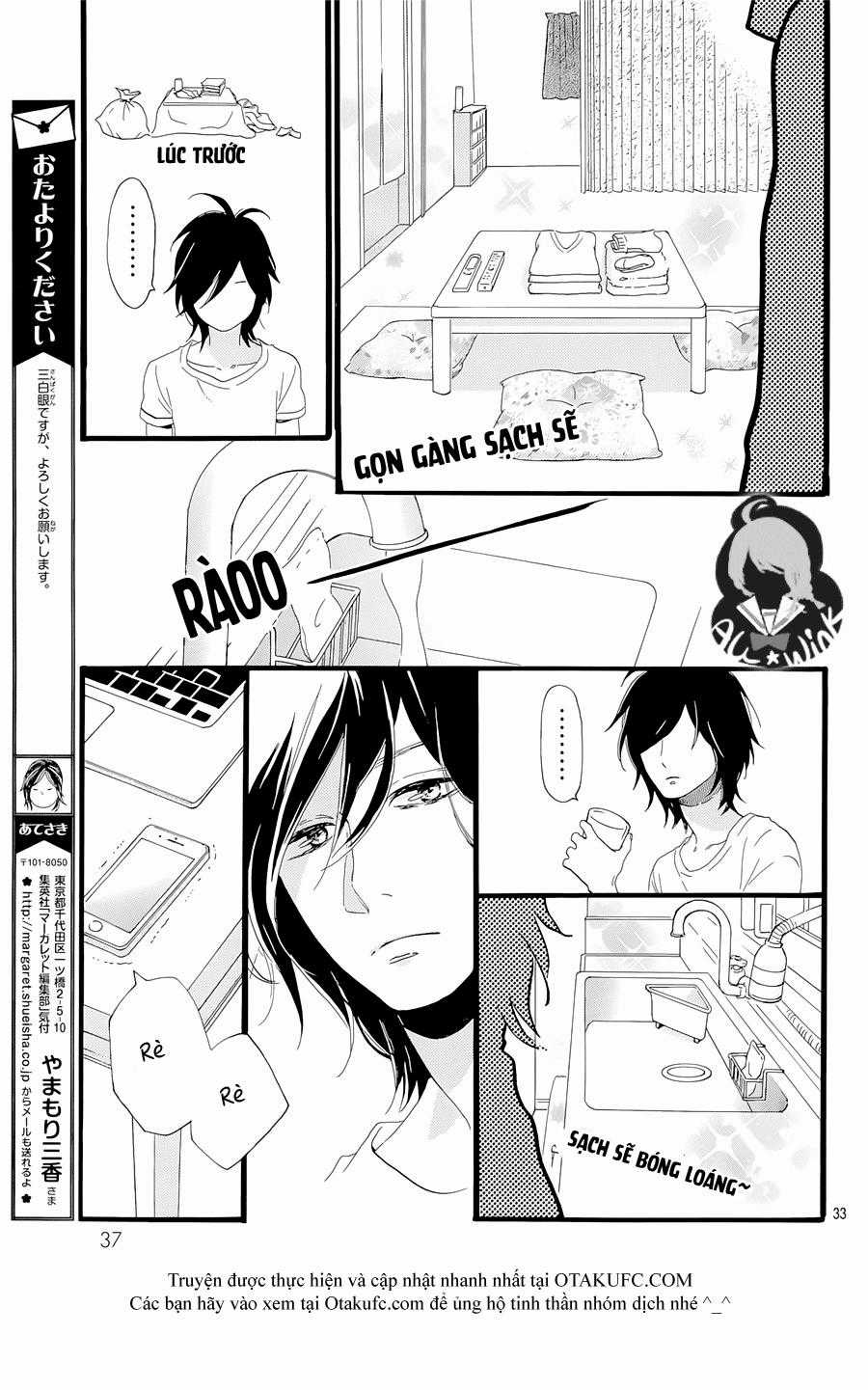 Tsubaki-Chou Lonely Planet Chapter 1 trang 34