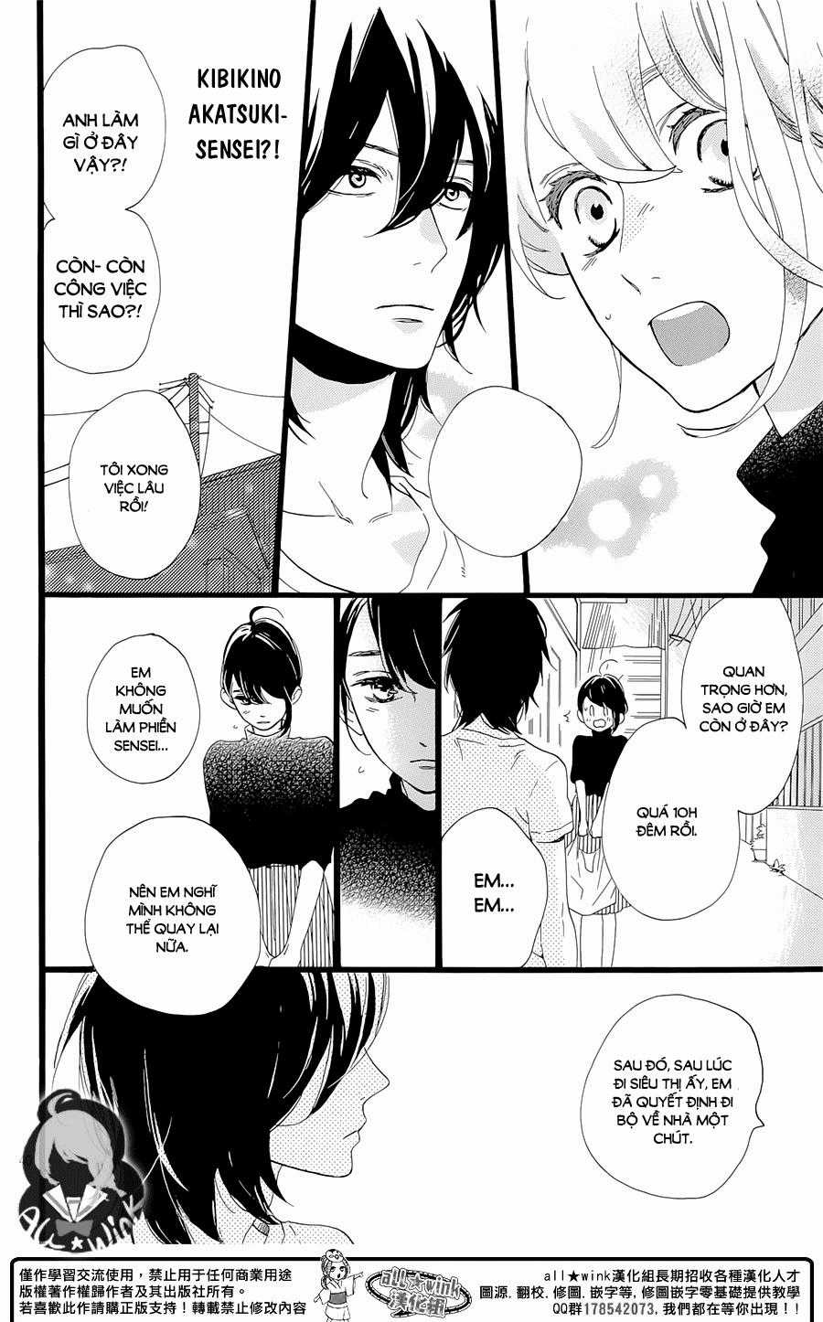 Tsubaki-Chou Lonely Planet Chapter 1 trang 41