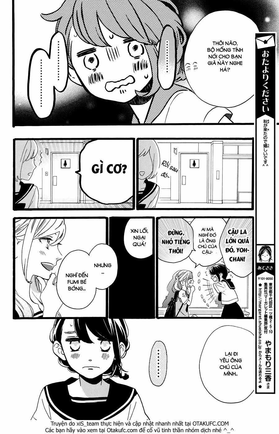 Tsubaki-Chou Lonely Planet Chapter 10 trang 12