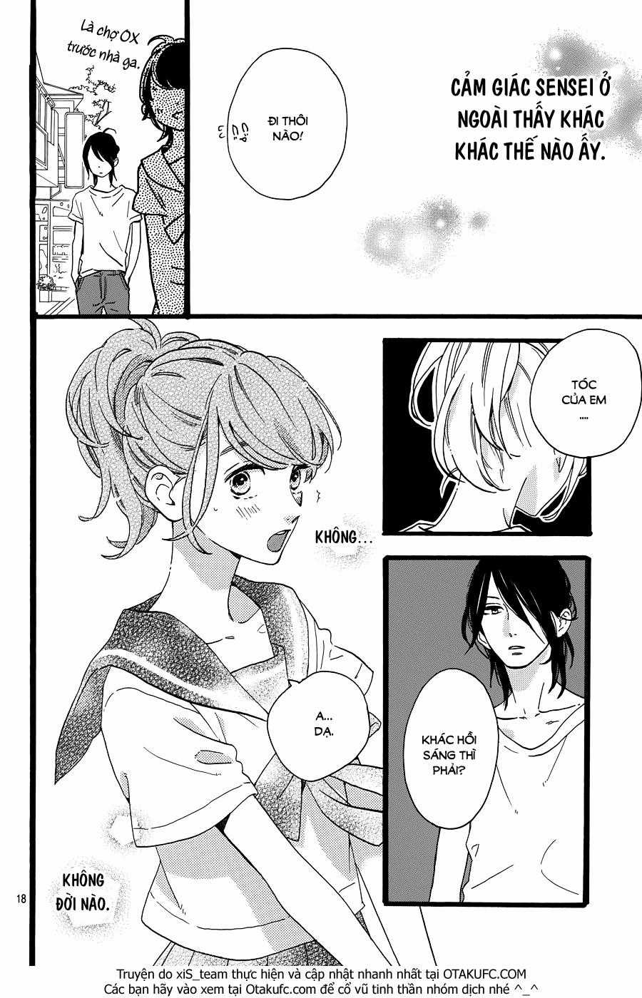 Tsubaki-Chou Lonely Planet Chapter 10 trang 18