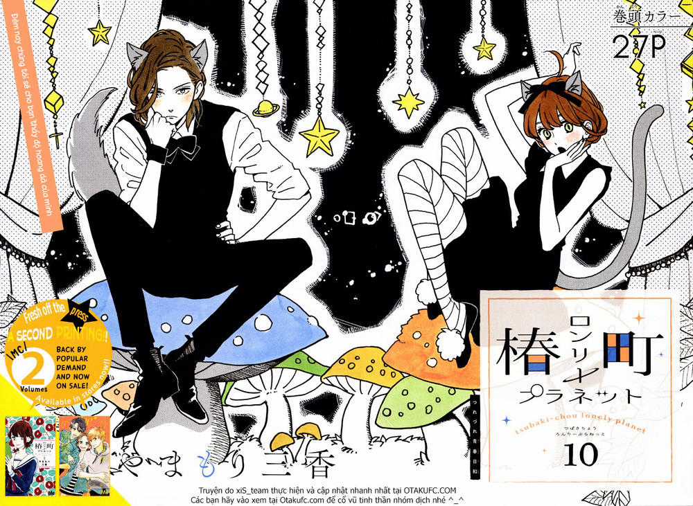 Tsubaki-Chou Lonely Planet Chapter 10 trang 2