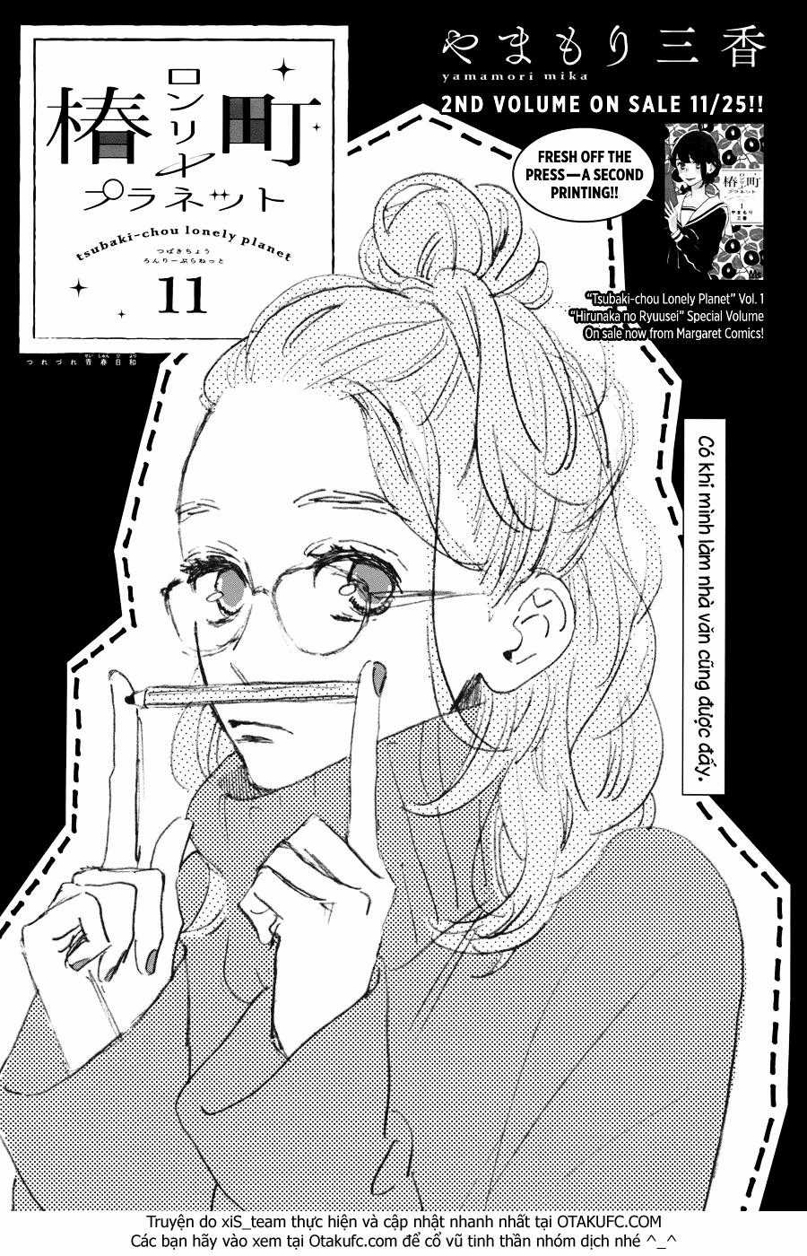 Tsubaki-Chou Lonely Planet Chapter 11 trang 1