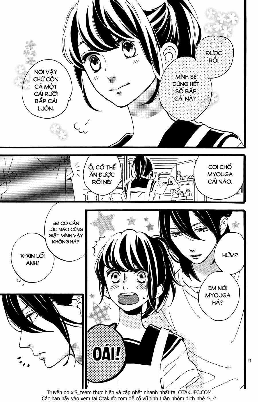 Tsubaki-Chou Lonely Planet Chapter 11 trang 21