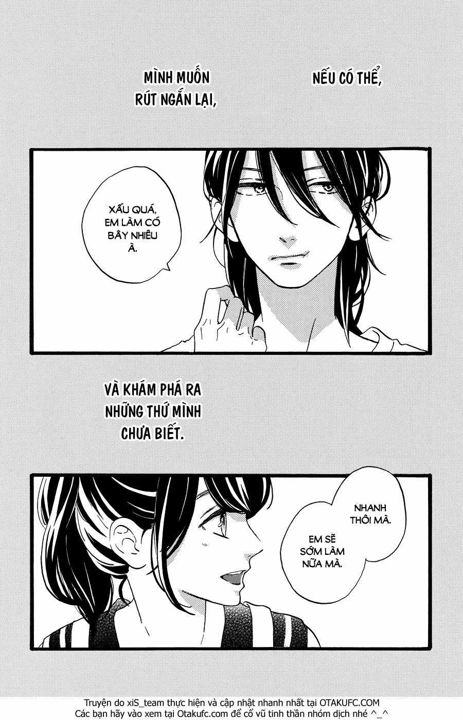 Tsubaki-Chou Lonely Planet Chapter 11 trang 23