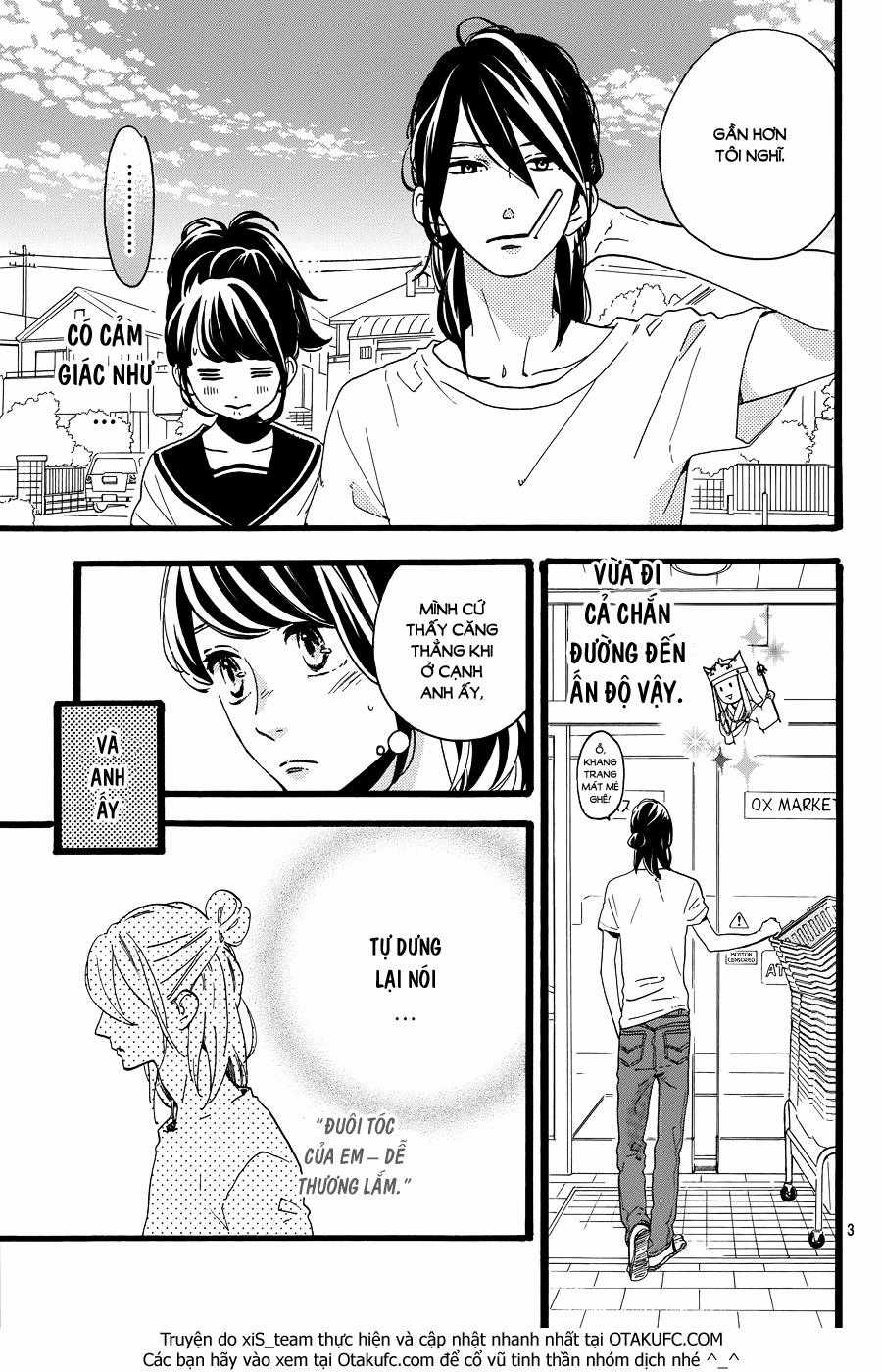 Tsubaki-Chou Lonely Planet Chapter 11 trang 3