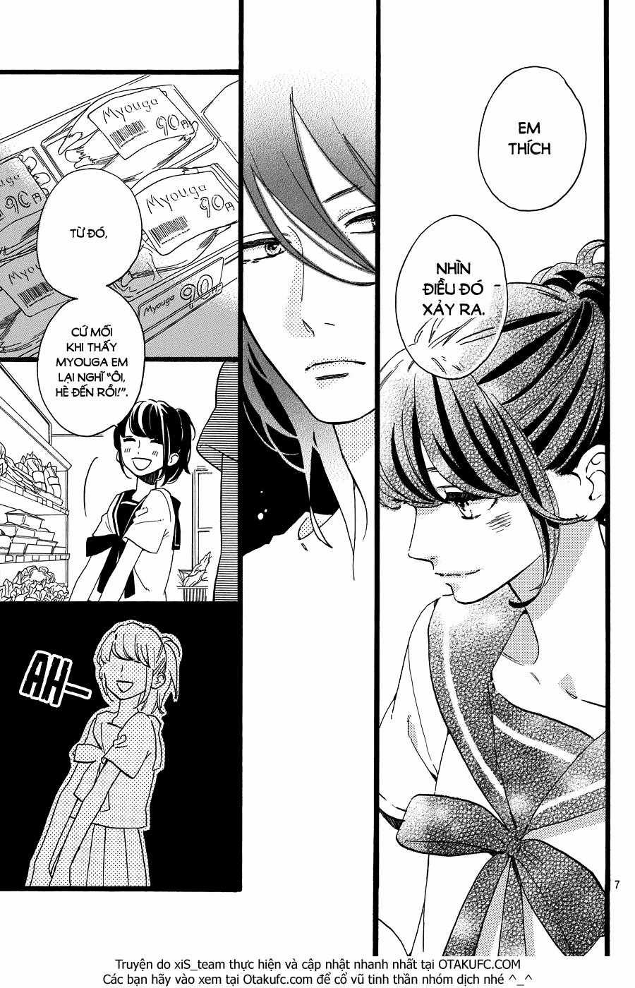 Tsubaki-Chou Lonely Planet Chapter 11 trang 7