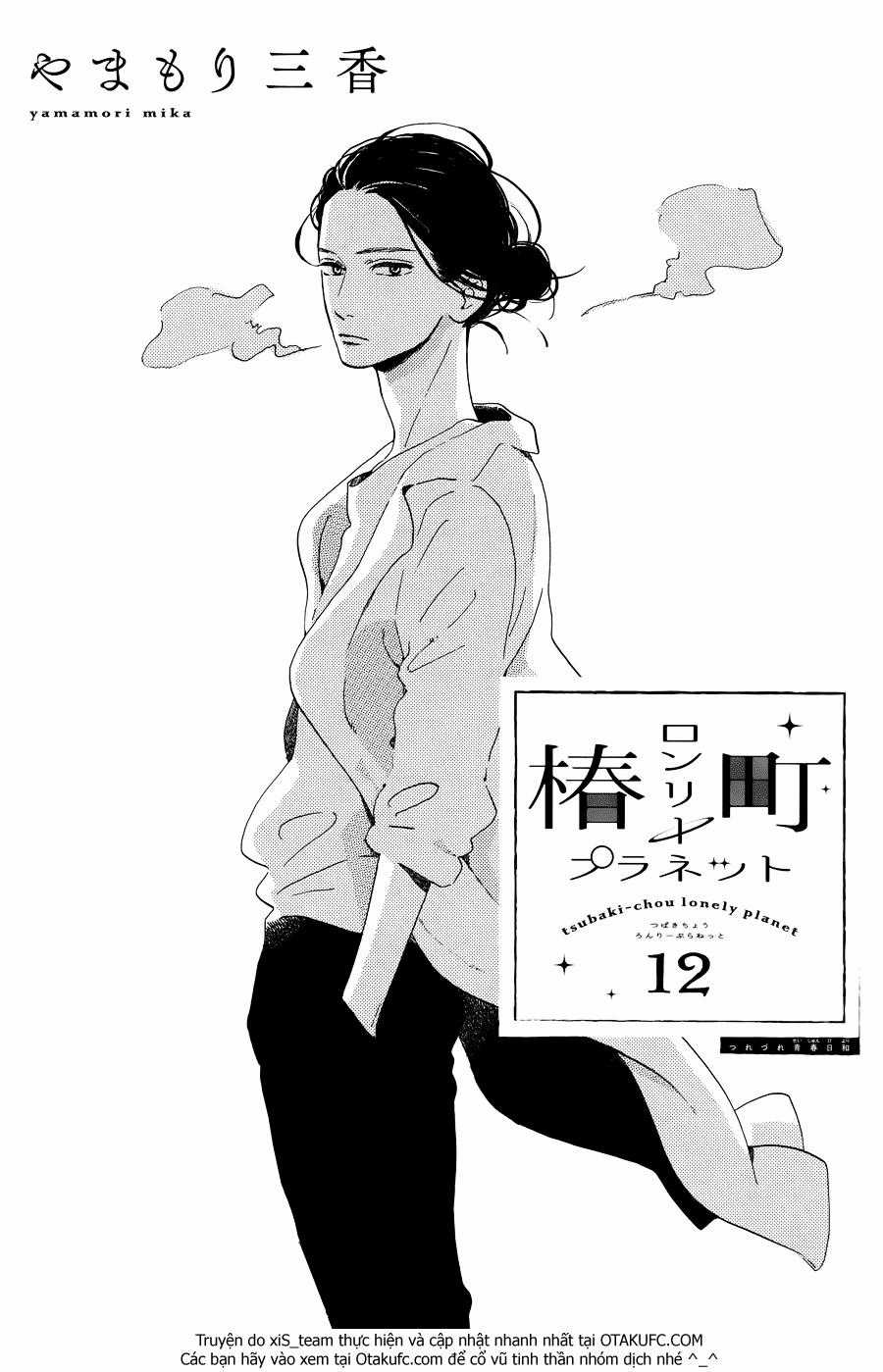 Tsubaki-Chou Lonely Planet Chapter 12 trang 2