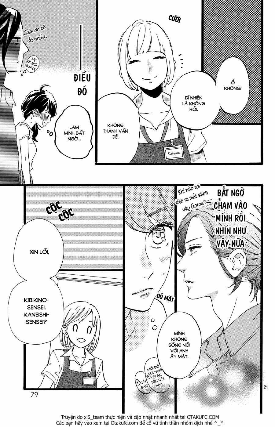 Tsubaki-Chou Lonely Planet Chapter 12 trang 22