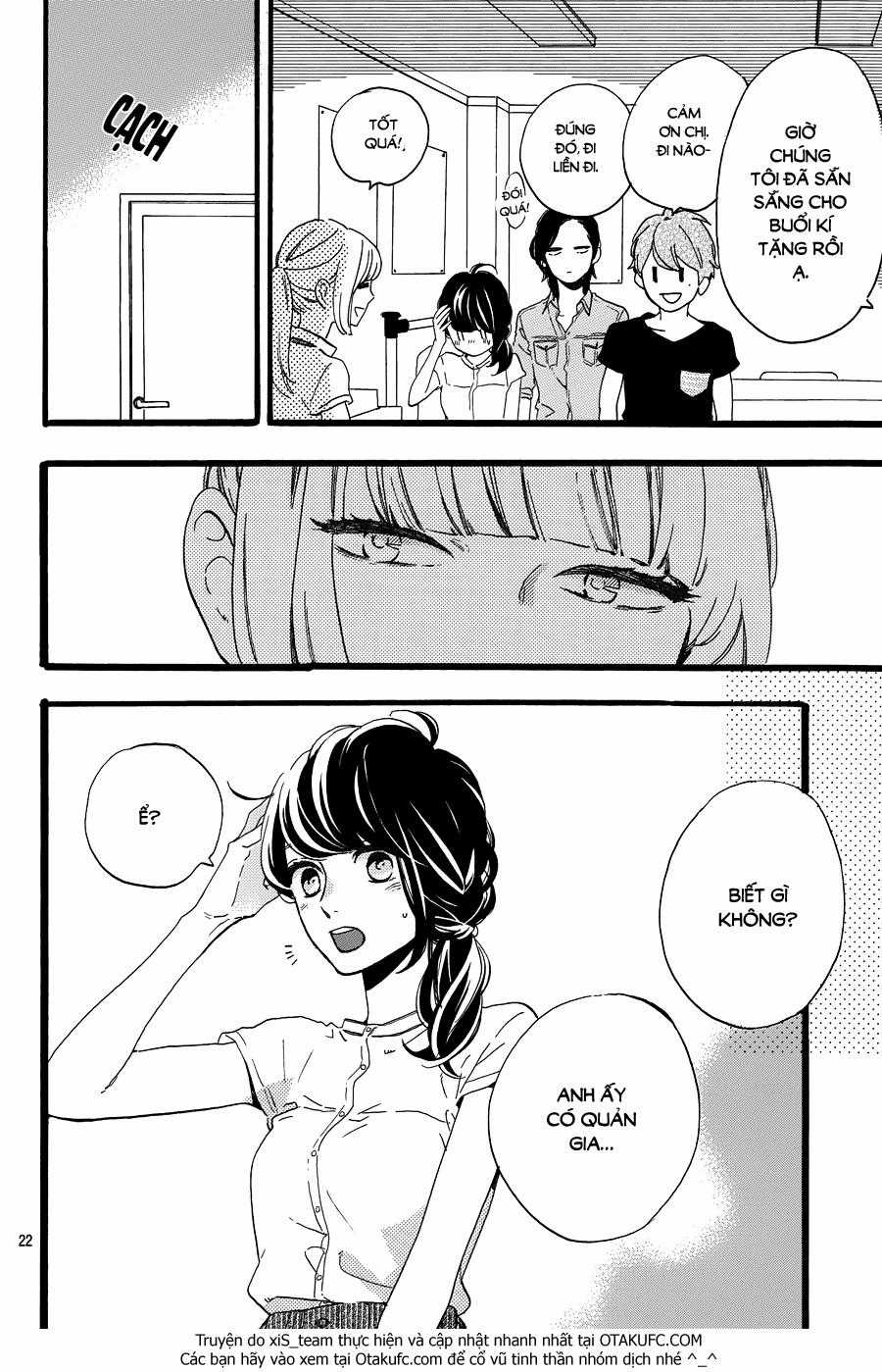 Tsubaki-Chou Lonely Planet Chapter 12 trang 23