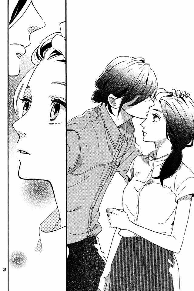 Tsubaki-Chou Lonely Planet Chapter 13 trang 26