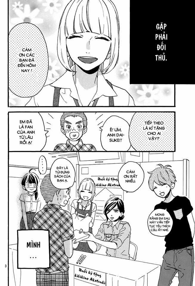 Tsubaki-Chou Lonely Planet Chapter 13 trang 4