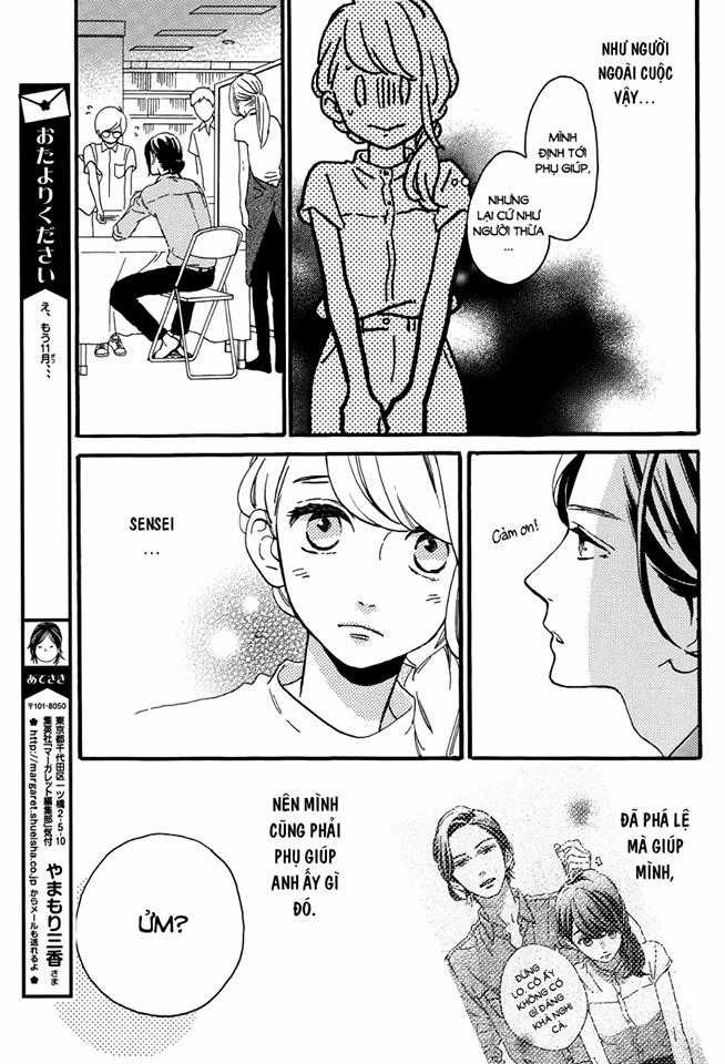 Tsubaki-Chou Lonely Planet Chapter 13 trang 5