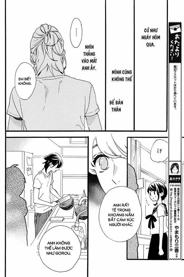 Tsubaki-Chou Lonely Planet Chapter 14 trang 16