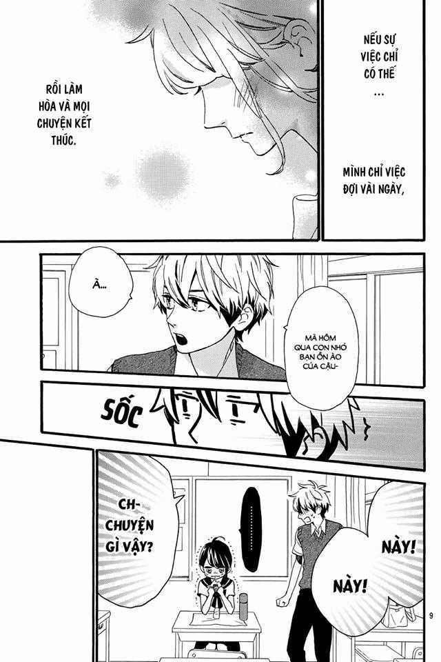 Tsubaki-Chou Lonely Planet Chapter 14 trang 9