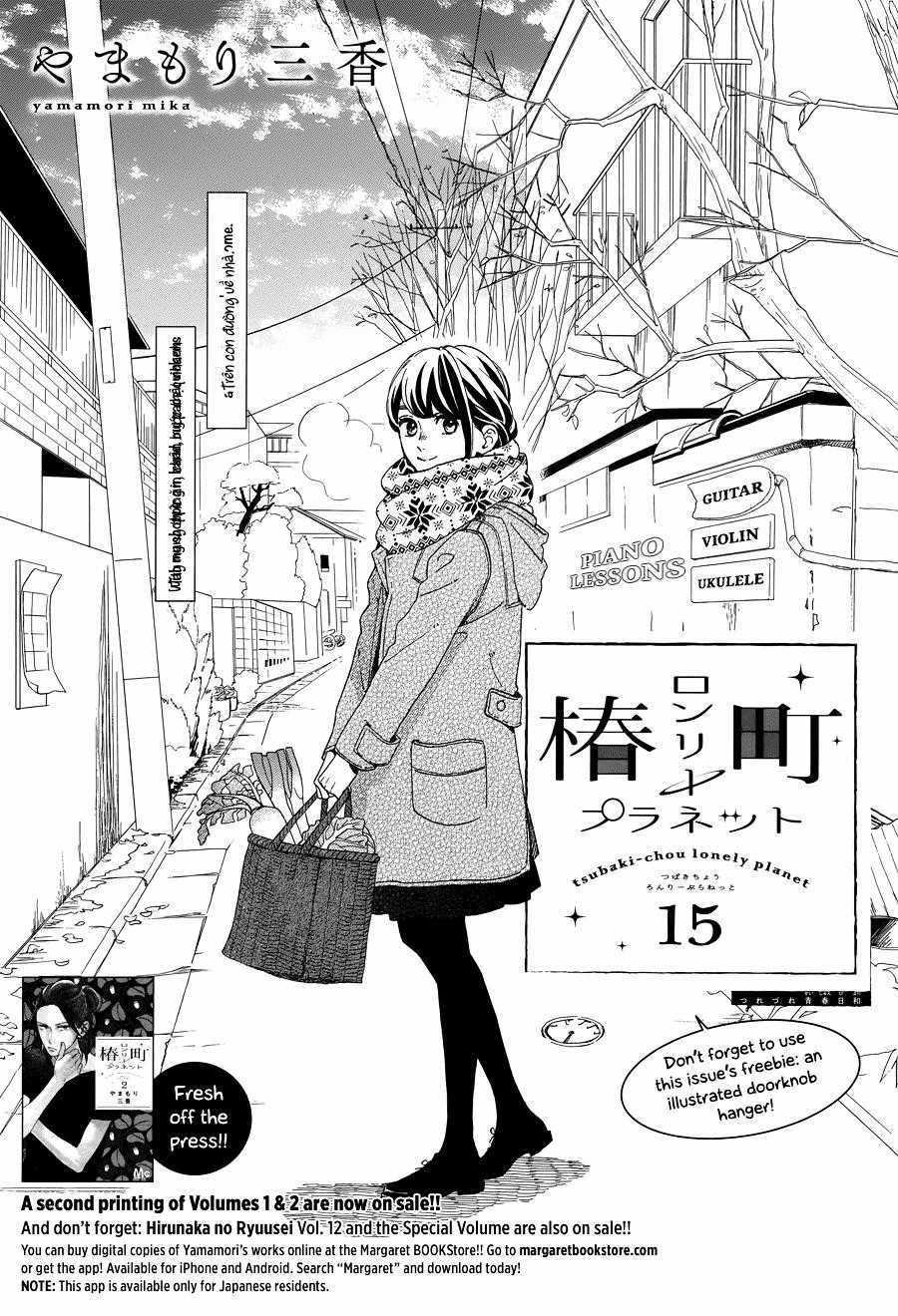 Tsubaki-Chou Lonely Planet Chapter 15 trang 1