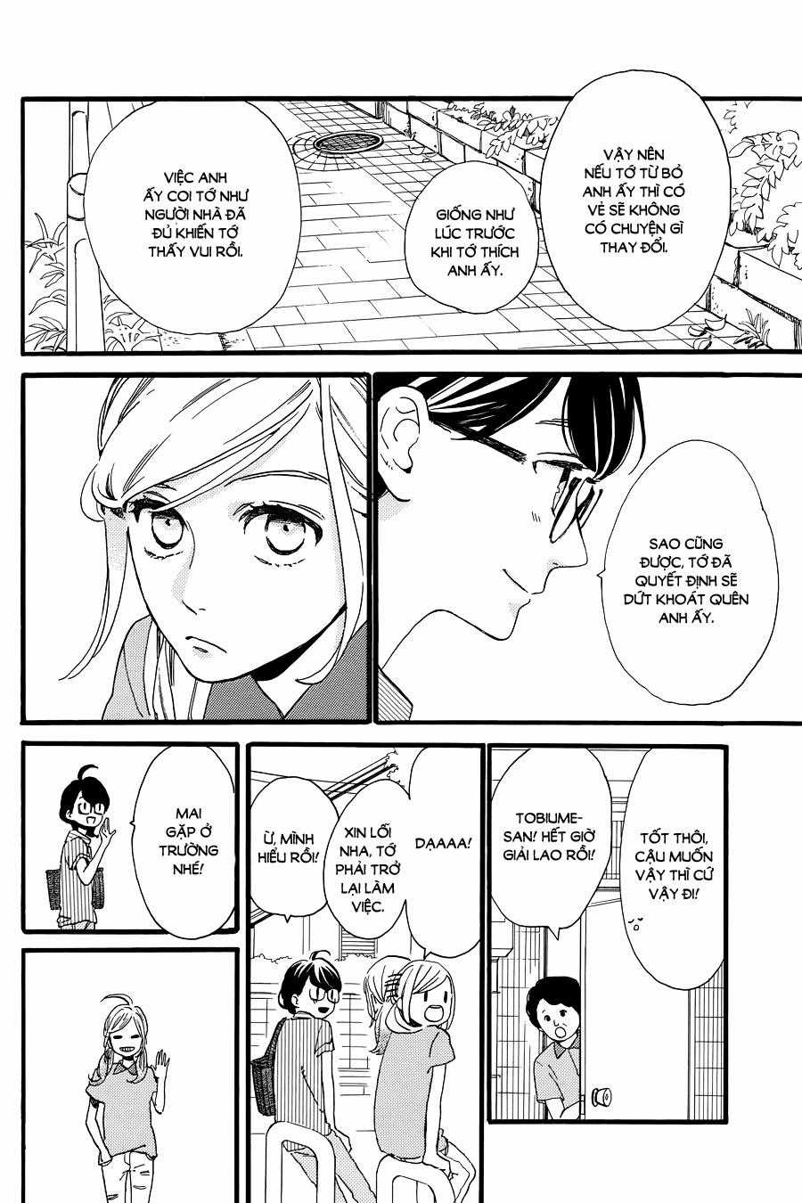 Tsubaki-Chou Lonely Planet Chapter 15 trang 6