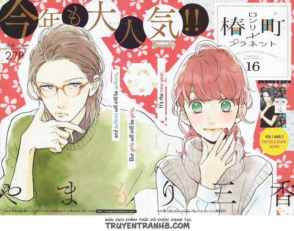 Tsubaki-Chou Lonely Planet Chapter 16 trang 2