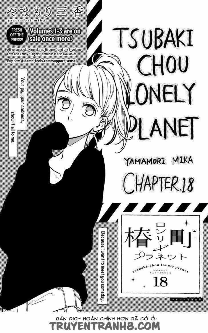 Tsubaki-Chou Lonely Planet Chapter 18 trang 1