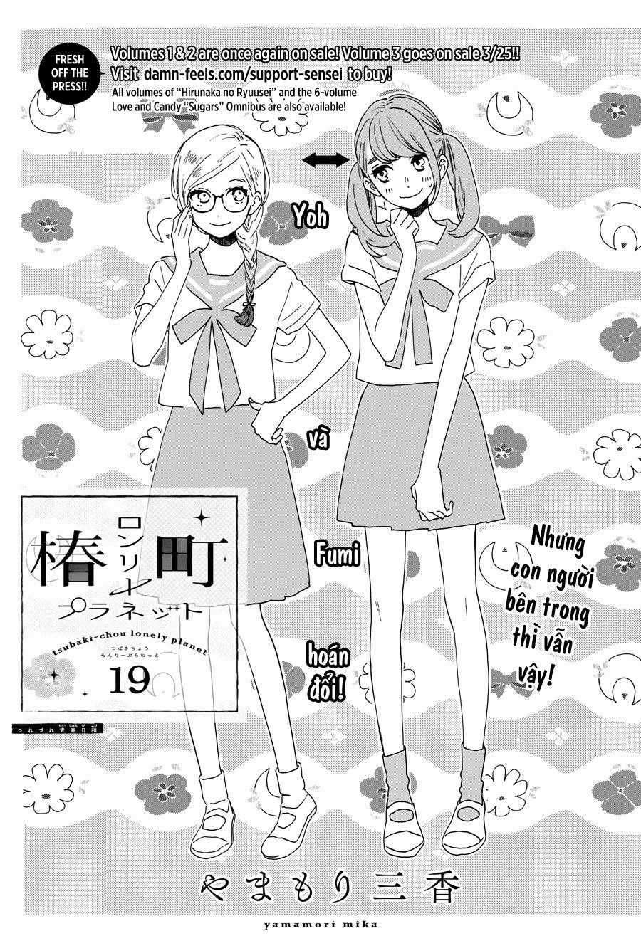 Tsubaki-Chou Lonely Planet Chapter 19 trang 1