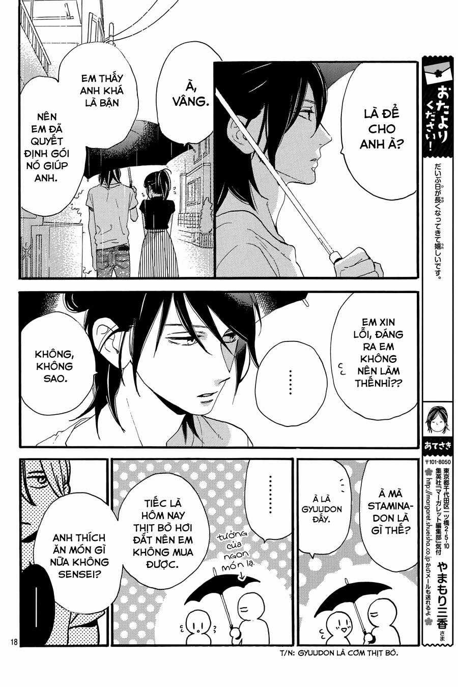 Tsubaki-Chou Lonely Planet Chapter 19 trang 18