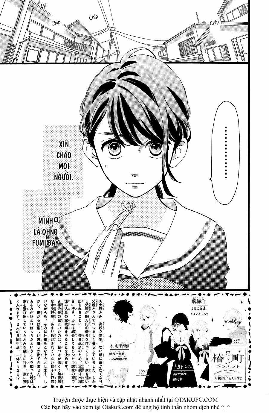 Tsubaki-Chou Lonely Planet Chapter 2 trang 1