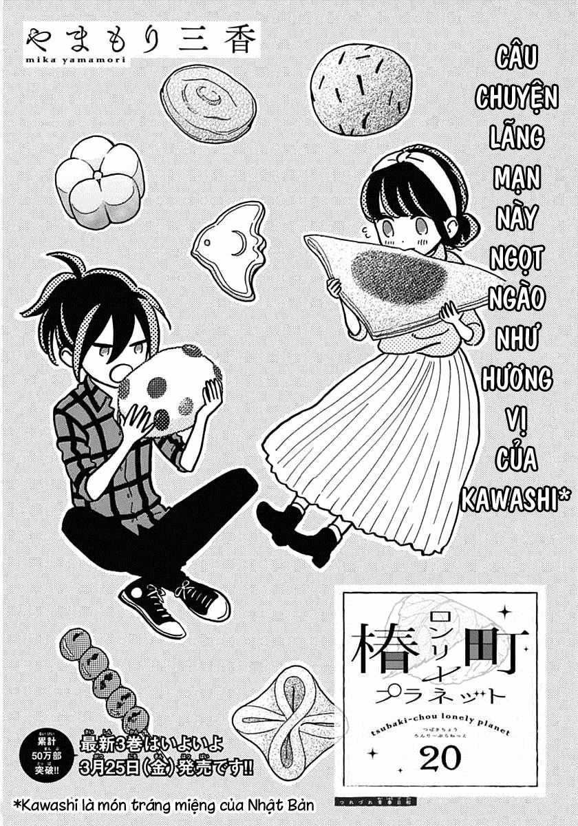 Tsubaki-Chou Lonely Planet Chapter 20 trang 0