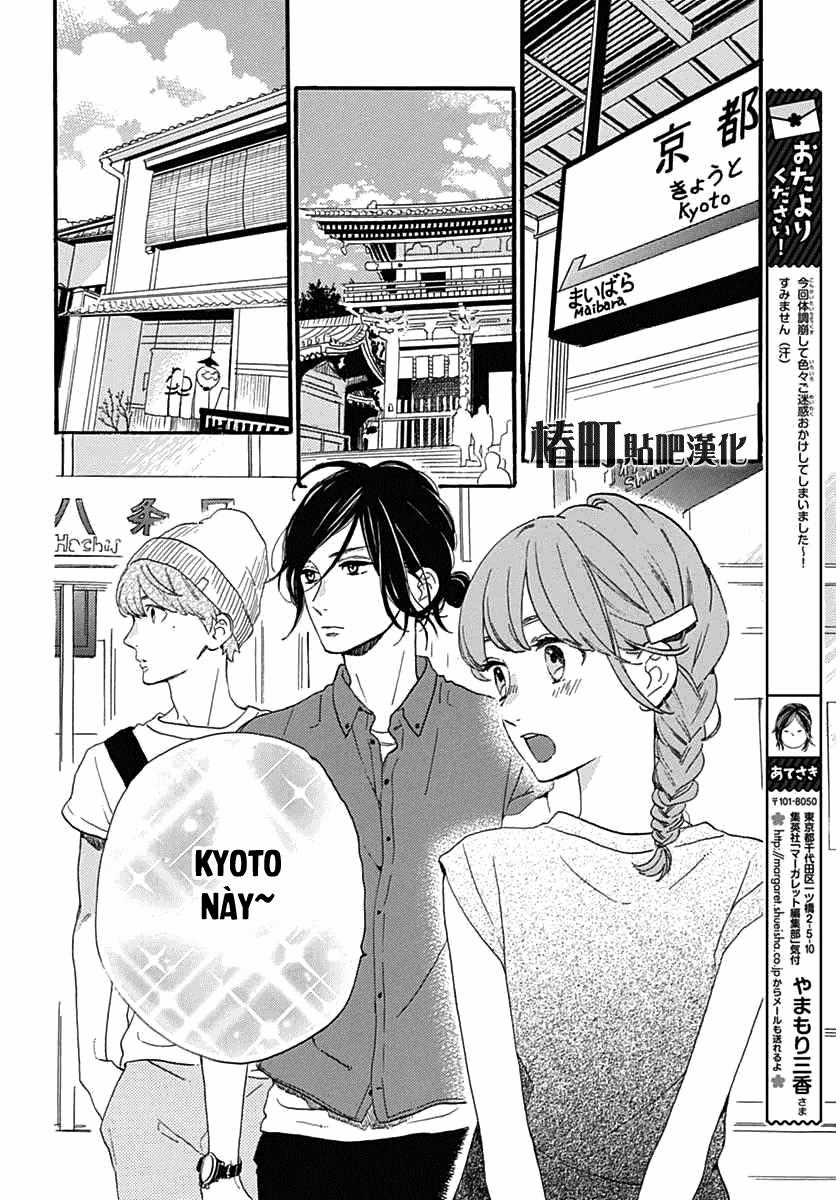 Tsubaki-Chou Lonely Planet Chapter 20 trang 11