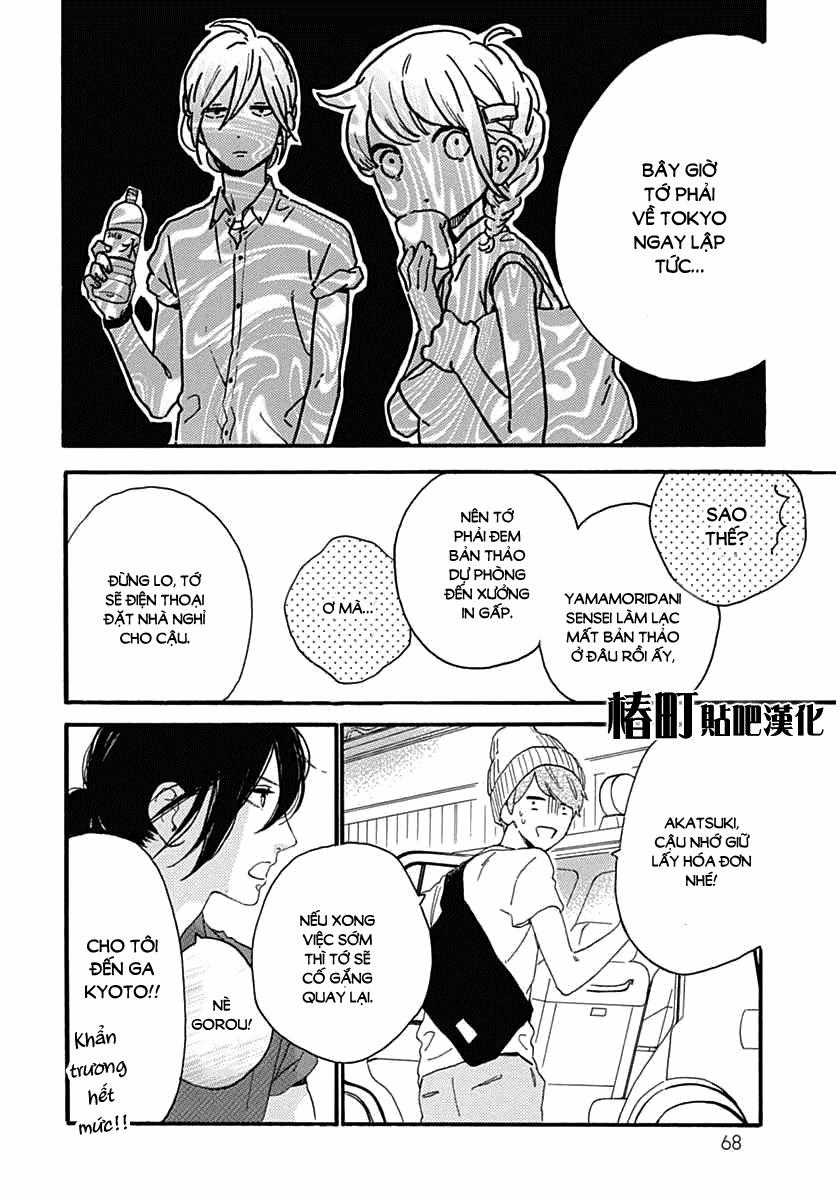 Tsubaki-Chou Lonely Planet Chapter 20 trang 23