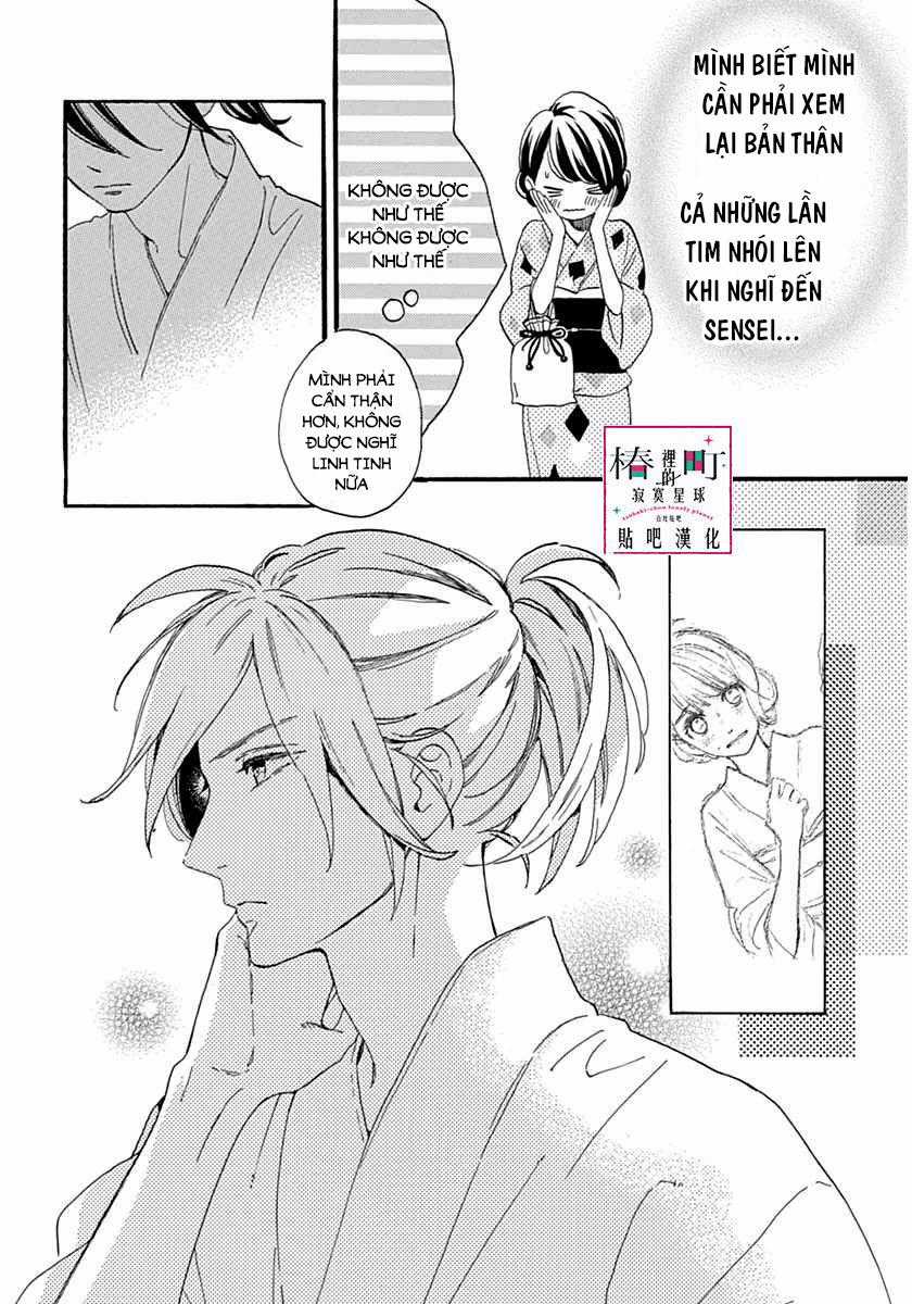 Tsubaki-Chou Lonely Planet Chapter 21 trang 13