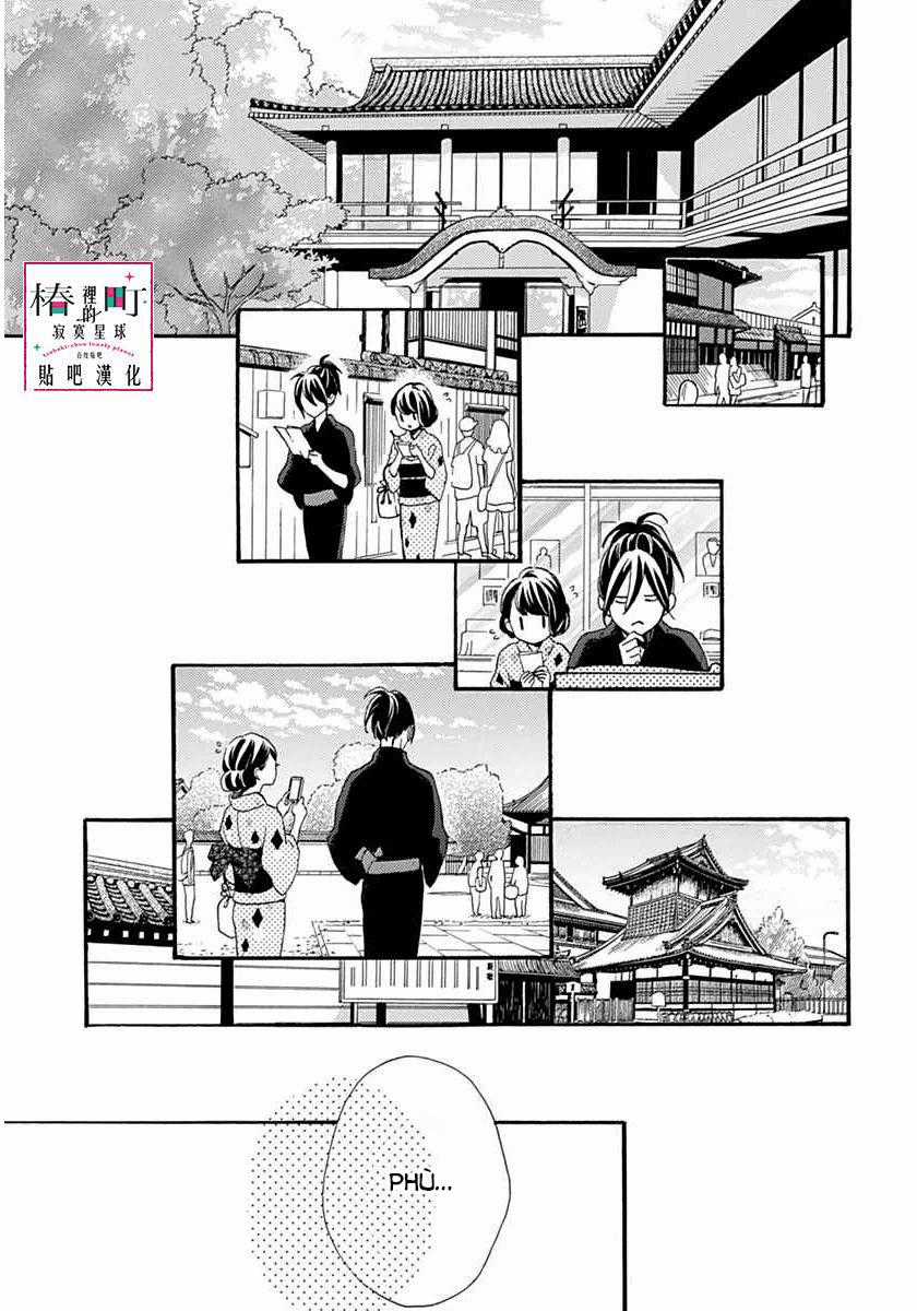 Tsubaki-Chou Lonely Planet Chapter 21 trang 14