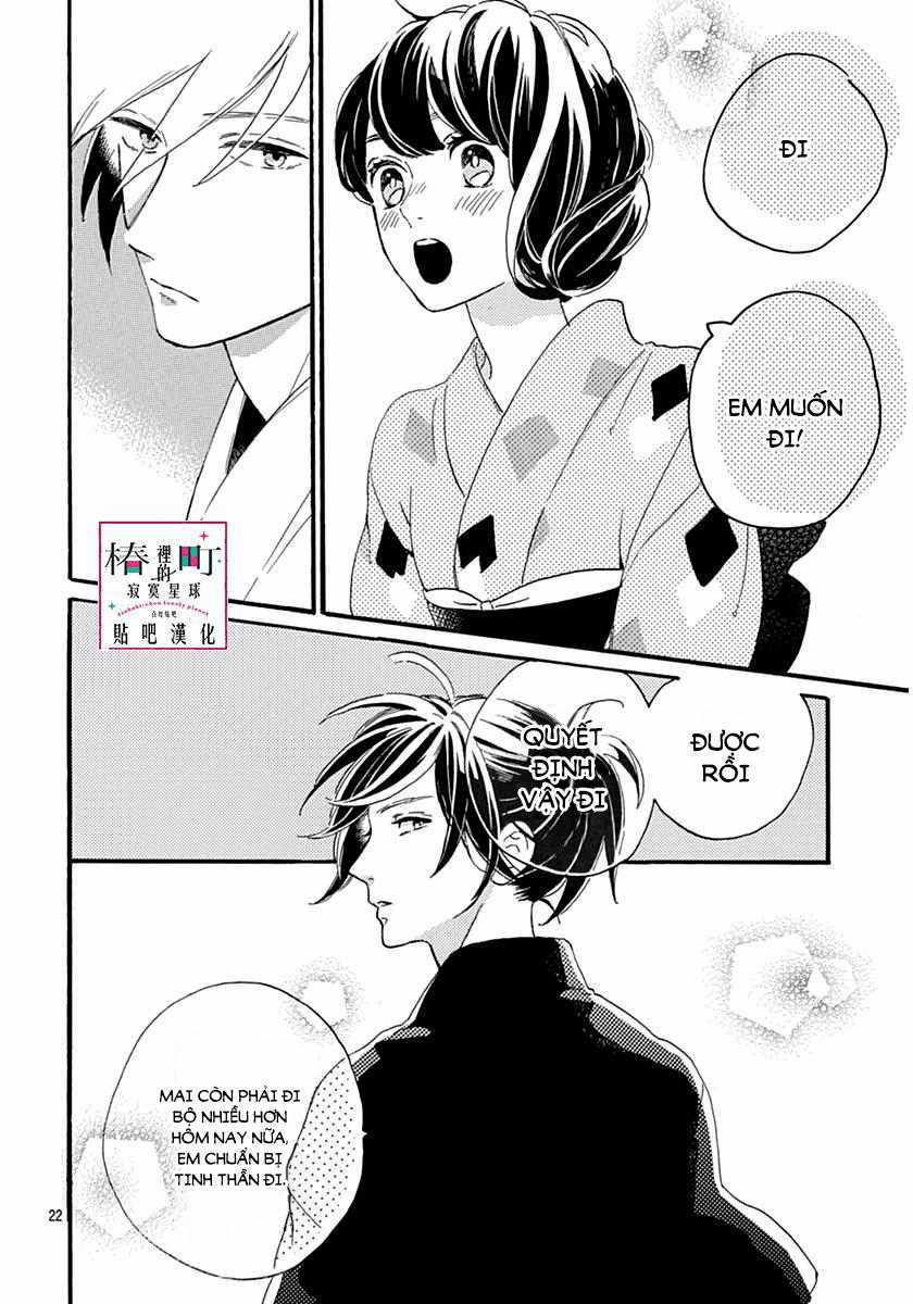 Tsubaki-Chou Lonely Planet Chapter 21 trang 23