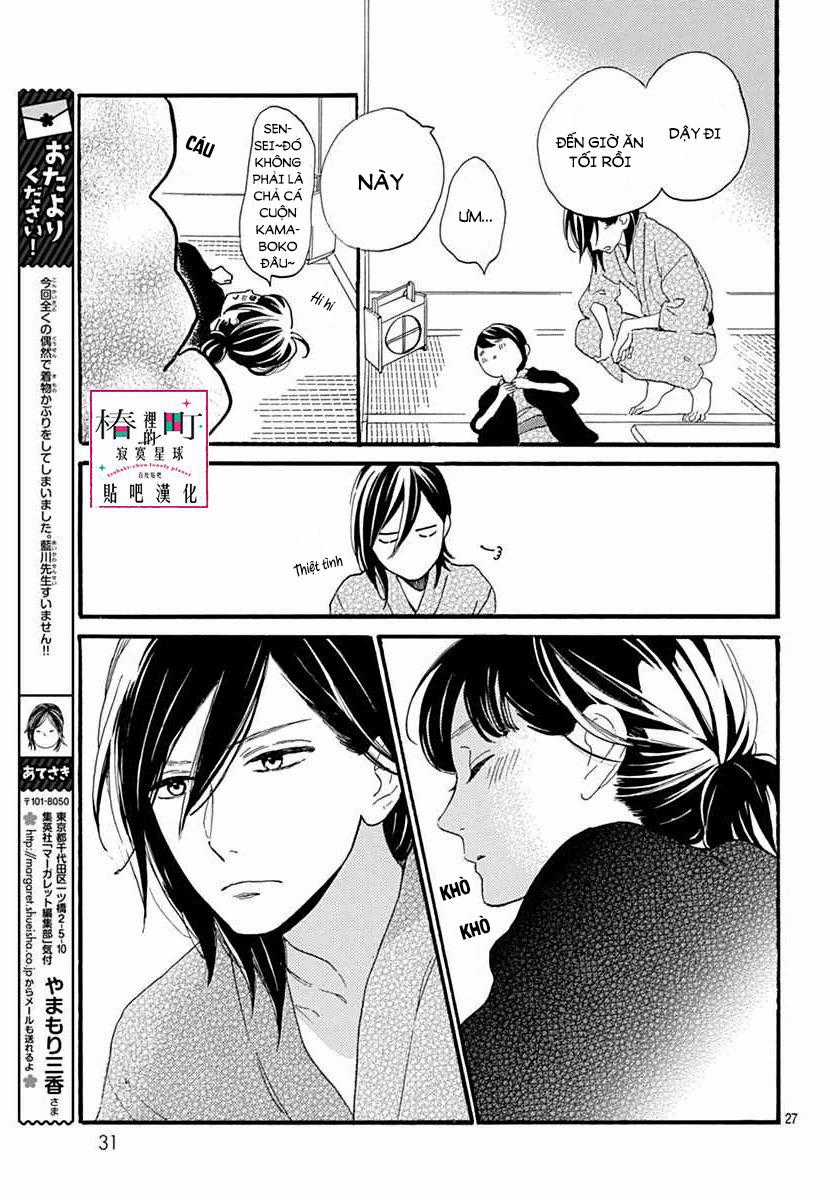 Tsubaki-Chou Lonely Planet Chapter 21 trang 28