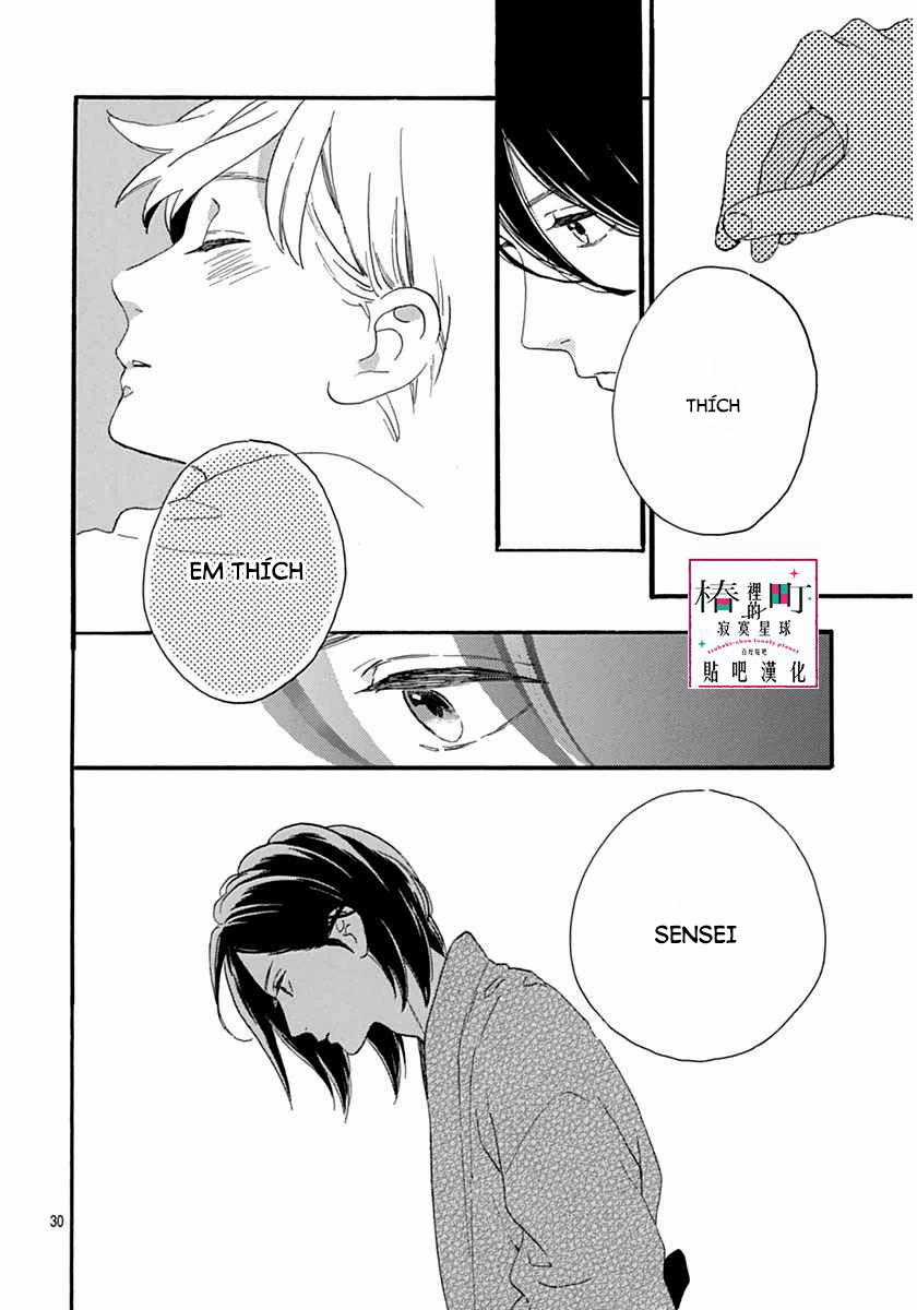 Tsubaki-Chou Lonely Planet Chapter 21 trang 31