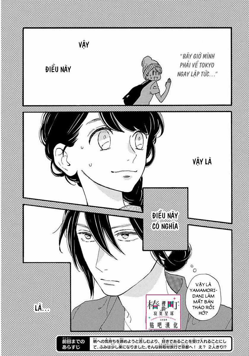 Tsubaki-Chou Lonely Planet Chapter 21 trang 4