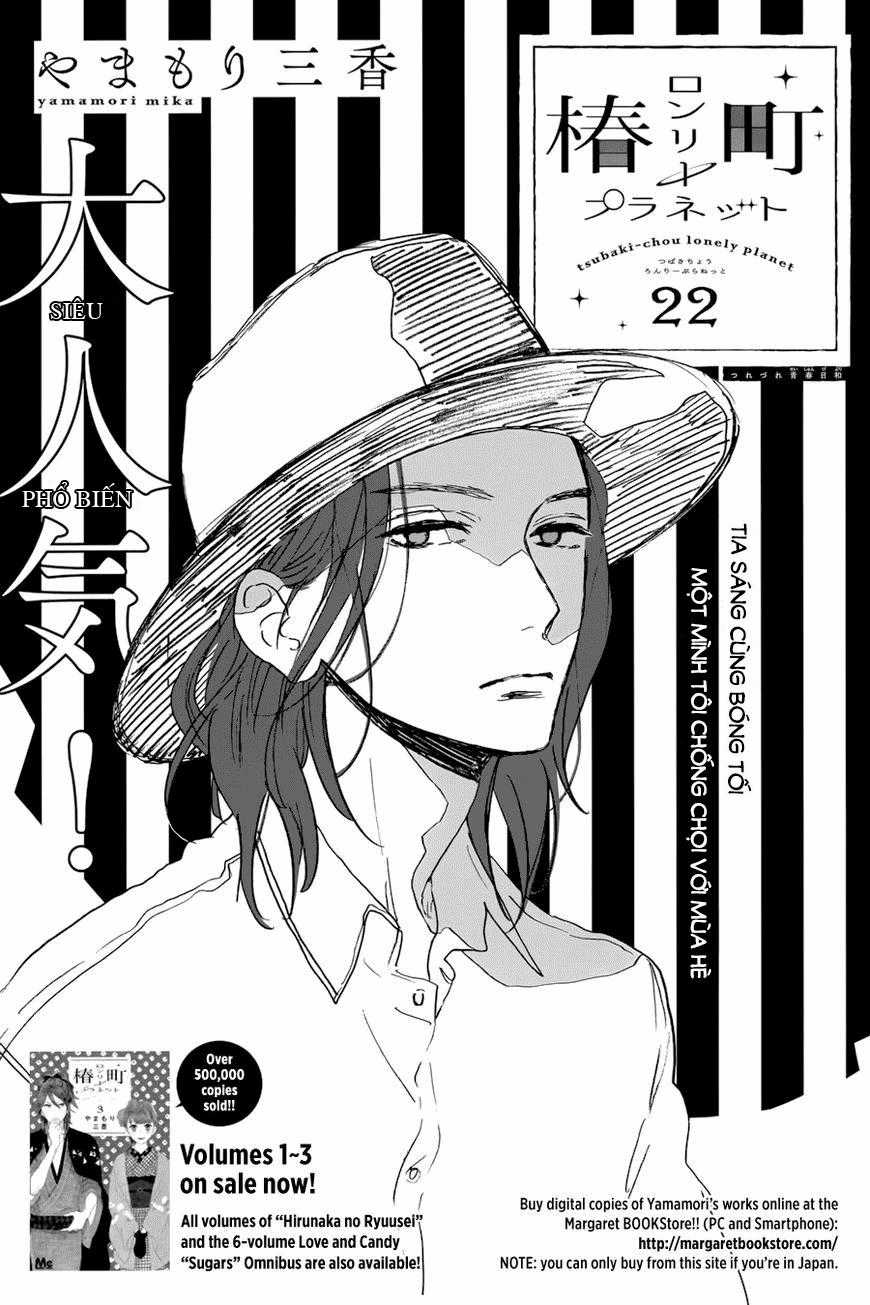 Tsubaki-Chou Lonely Planet Chapter 22 trang 2