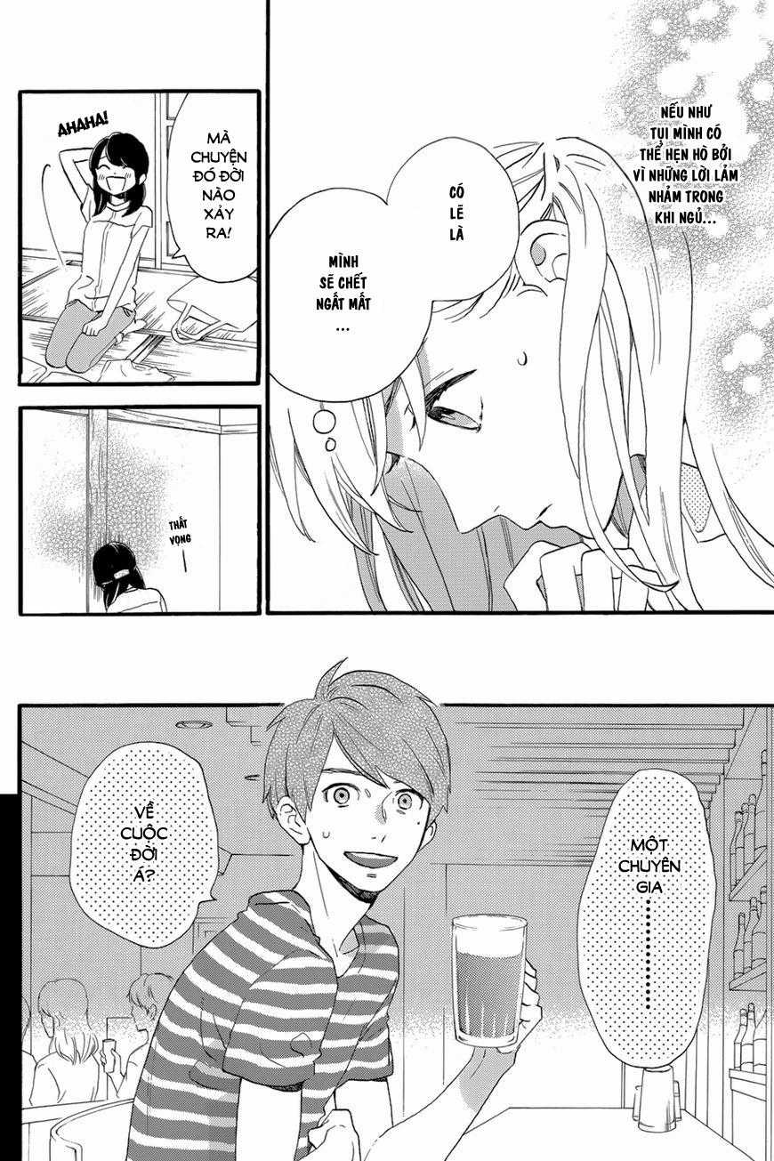 Tsubaki-Chou Lonely Planet Chapter 24 trang 11