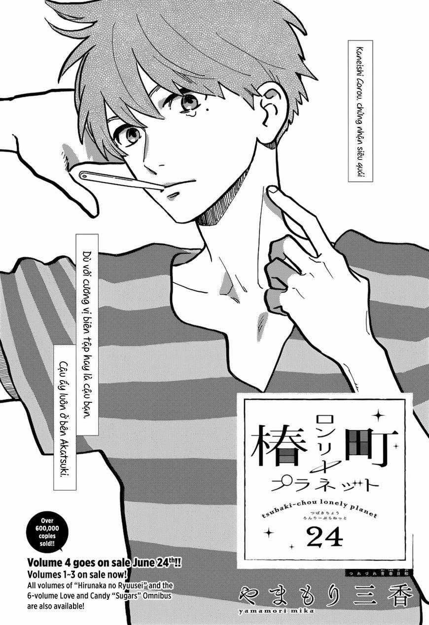 Tsubaki-Chou Lonely Planet Chapter 24 trang 2