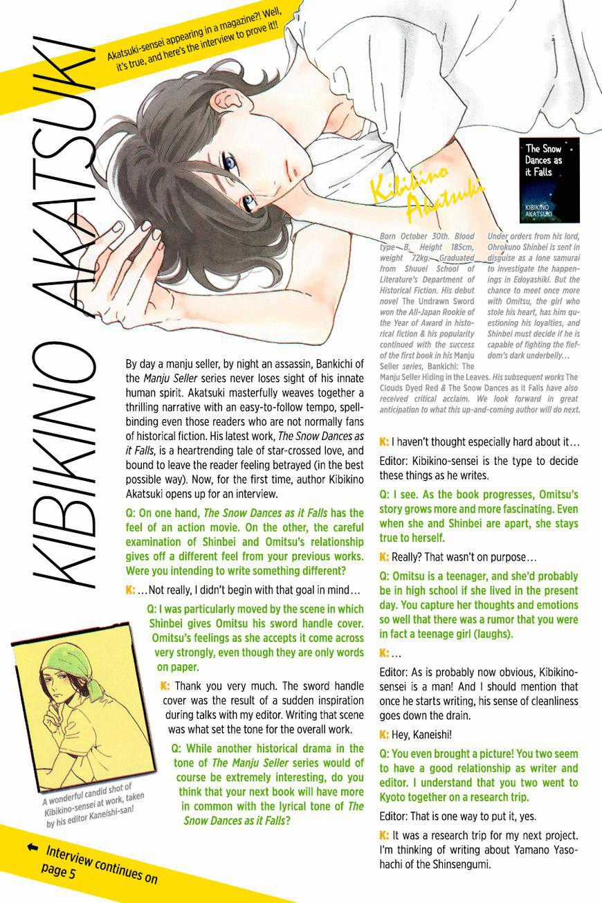 Tsubaki-Chou Lonely Planet Chapter 26 trang 2