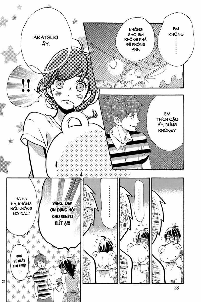 Tsubaki-Chou Lonely Planet Chapter 26 trang 26